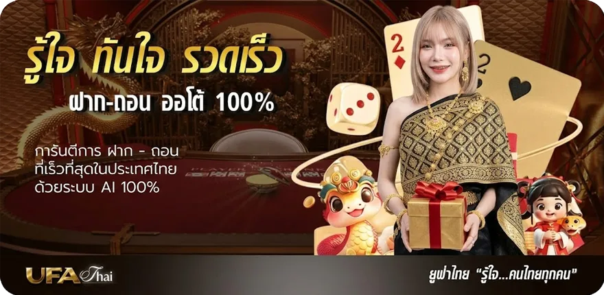 แบนเนอร์ epicwin สมาชิกใหม่ — โปรโมชั่นสมาชิกใหม่