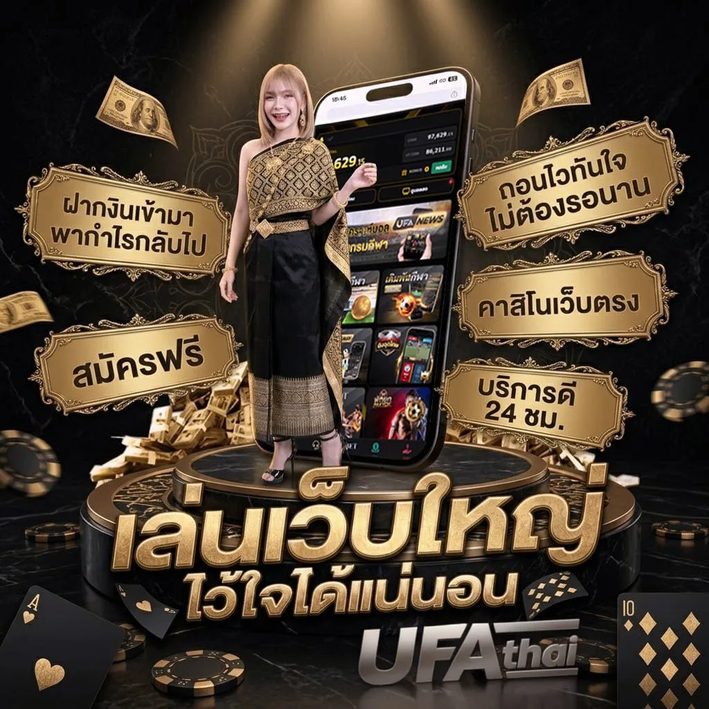 epicwin Brand Banner — เว็บตรง UFABET