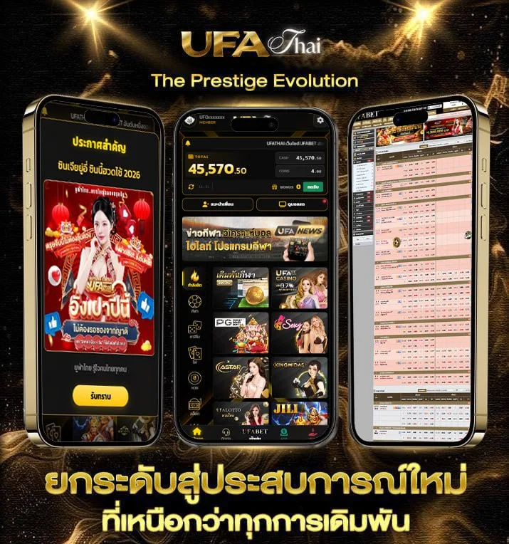 epicwin  เว็บแทงบอล